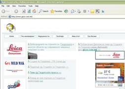 Internet Browser ????????